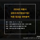 정수컨설턴트