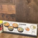 원조어탕 상인점 | 어탕 못먹는 사람의 원조 어탕 상인점 후기