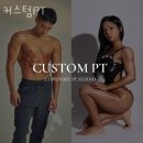 커스텀PT | 판교역 헬스장 커스텀PT 위치 가격 후기