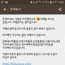 마차펜션 이미지