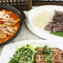 한식요리반 이미지