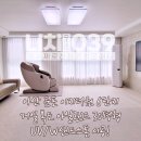 이지더원6단지경로당 | 아산 둔포 층간소음매트 이지더원 6단지 아파트 30평형 시공후기!