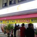 피자애 미아본점 이미지