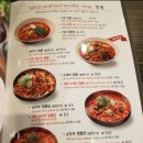 쌀짬뽕 이미지