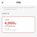요거트아이스크림의정석대전