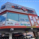 맛나감자탕(대연점) 이미지