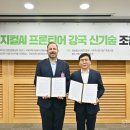 전주열린약국 스타트업앤