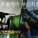 하루강서지점