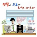 신전떡볶이율량점 이미지