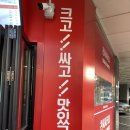 천씨씨커피 심곡점 이미지