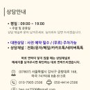 대한공인 행정사사무소 이미지