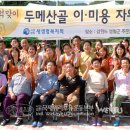 주문2리 경로당 이미지