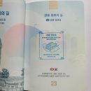 경포대주차장 | &lt;국가유산 스탬프 투어 14#&gt;강릉 경포대, 강릉을 대표하는 명승지 (스탬프 위치, 장소, 시간, 정보)
