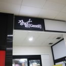 Gwell헤어 | 복대동 미용실 청주 지웰시티 장띨 톤다운 염색 (소이 디자이너)