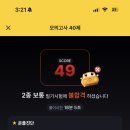 알쏭달쏭해 이미지