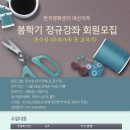 수선+리폼초급 이미지