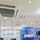 이안약국 | 인플루엔자 B형 독감 증상, 독감 검사 비용 후기(feat.이안소아청소년과의원)