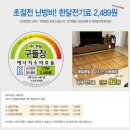 (주)한일에너지 이미지