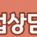 중부지방고용노동청 안양지청 이미지