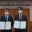 한국폴리텍자동차서비스 이미지