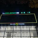 월드컵로202 마포구청역 1번 출구 앞 이미지