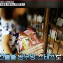 미라클 그루밍 이미지