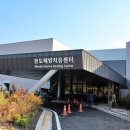 완도군 자원관리센터 이미지