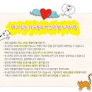 식구를 찾아서 | [대학로뮤지컬] 창작 뮤지컬 식구를 찾아서 후기