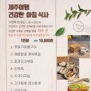 스테이모심 제주펜션 네이버블로그