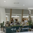 타임테라스리스트