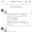 위드미 부산부곡점 | [결혼준비#9/축의대] 매리위드미 짝꿍코드, 친구 결혼식장에서 보고 따라서 계약하게 된 후기 내돈내산
