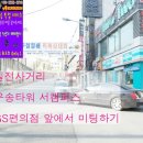 우송안경원 이미지