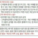 명부건축사사무소 이미지