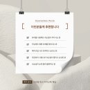 바이린 - 진주시 관문로 7 | 하남 미사 속눈썹펌 잘하는 곳 추천 바이린뷰티 솔직 후기
