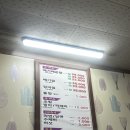 서재원조할매메기매운탕 이미지