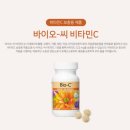 유니시티바이오 네이버블로그