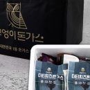 부엉이돈가스 네이버블로그