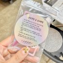 첨단1동 주민센터 | 광주 첨단 속눈썹연장 오로라뷰티 예쁘게 하고 왔어요!