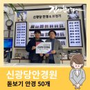 신광당 이미지