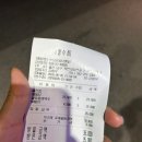 스모프치킨피자 - 천안시 동남구 풍세로 458 | 울산 남구 무거동 울대 스모프 양념통닭 / 쫄간장치킨에 맥주🍗🍺