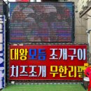 돌섬집