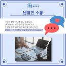 금강세무회계사무소 - 양천구 중앙로 234 | 금강세무회계사무소