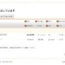 4.09 하우스포트/UR/aol42/cic5/환경9/aok0/명화42/키노시타-희 이미지