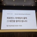 지니마케팅랩