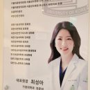 성모가정의학과의원 이미지