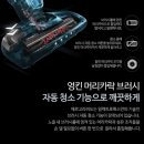 3511 | 일렉트로룩스 에르고라피도 ZB3511DB 18V 무선 청소기 내돈내산 찐 사용기