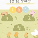 몽글랜드 이미지