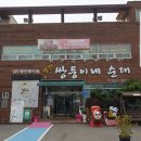 안현주유소 이미지