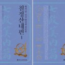 세종번역 이미지