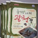 삼육수산 이미지